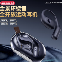 纽曼Newmine OWS-10 蓝牙耳机挂耳式骨传导概念开放式无线 货期1周
