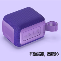 纽曼Newmine BT08 蓝牙音响无线便携式户外音箱 紫色 货期一周