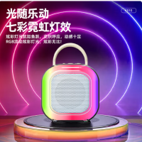 纽曼Newmine KS10 手提一体音响带话筒自带声卡蓝牙音箱 货期一周