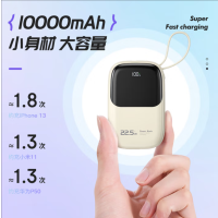 纽曼Newmine DX-19 移动电源10000毫安自带线充电宝 货期一周