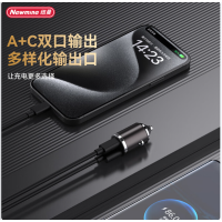 纽曼Newmine KC11 拉环式一拖二USB/Type-C车载充电器 货期1周