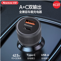纽曼Newmine KC07 A+C双输出兼容车载充电器 黑色/灰色随机 货期1周