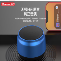 纽曼Newmine BT31 便携式蓝牙音箱桌面无线音响通用 蓝色 货期1周