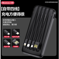 纽曼Newmine M181 自带四线数显快充10000毫安充电宝 黑色 货期1周
