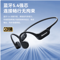 纽曼Newmine G10 骨传导蓝牙运动游泳耳机IPX8级防尘防水 黑色