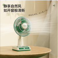 纽曼Newmine FS-09 复古桌面小风扇长续航充电三挡可摇头 绿色 货期1周