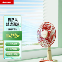 纽曼Newmine FS-09 复古桌面小风扇长续航充电三挡可摇头 红色 货期1周
