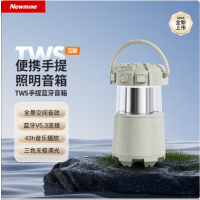 纽曼Newmine PBS005 音响手提户外便携蓝牙音箱三色照明灯 米色 货期1周