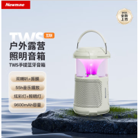 纽曼Newmine PBS006 炫彩音响户外便携蓝牙音箱带照明 米色 货期1周