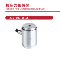 拉压力传感器 XJC-S07-Q-15 量程范围 :5-10-20-50Kg 维保一年 货期2周
