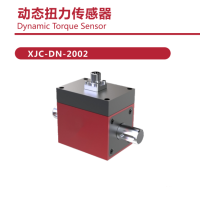 动态扭力传感器 XJC-DN-2002 量程范围 :5-100N.m 维保一年 货期2周