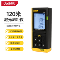 得力 DL4171 手持式激光测距仪120m大屏高精度 货期1周