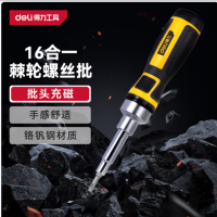 得力 DL260016 铬钒钢多用棘轮螺丝批16合1起子 1组2套 货期1周