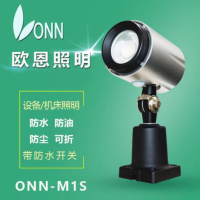 onn LED机床灯 M1S-B1-9.5W(S) 24V 开关 白光 货期2周