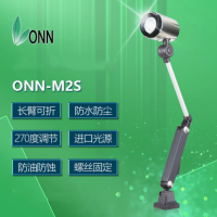 onn LED机床灯 M2S-C1-9.5W(S) 220V 开关 白光 货期2周