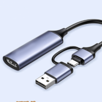 AMTAIK HDMI转USB连接线 CM716 货期一周