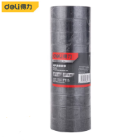 得力 DL5261-10 电气绝缘胶带胶布 1筒10卷 1组3筒 货期1周