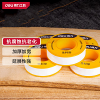 得力 DL389515 生料带聚乙烯密封胶带15米5卷装白色 1组5筒 货期1周