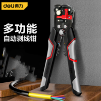 得力 DL2017 多功能自动剥线钳8寸剪线压线钳 1组2把 货期1周