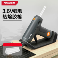 得力home系列 HT6636 热熔胶枪3.6V防粘防漏 货期1周