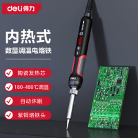 得力 DL394490 内热式数显调温电烙铁90W尖头 1组2把 货期1周