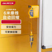 得力 DL22 线坠线锤磁力垂直锤装修吊线坠自动收线6m 1组2个 货期1周