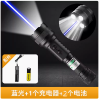 大功率激光手电筒 蓝光+白光 USB充电 18650两电一充 货期一周