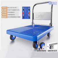 平板小推车 可折叠手拉车拖车 载重700斤 双钢梁5寸静音轮 90*60cm 货期1周