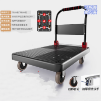 平板小推车 免安装可折叠手拉车拖车 载重800斤 黑色 五根钢梁4寸静音轮 72*48cm 货期1周