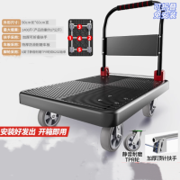 平板小推车 免安装可折叠手拉车拖车 载重1400斤 黑色 五根钢梁6寸静音耐磨TPR轮 90*60cm 货期1周