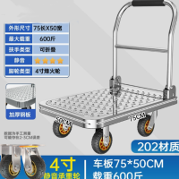 天海测控 多功能手推车 TMC-1001 超大承重 轻便折叠 宽幅轮设计 稳定耐用