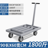 天海测控新款多功能手推车大容量轻便耐用可折叠设计带刹车轮适合家用外出旅行