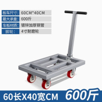 天海测控 多功能折叠手推车 THTC-888 轻便耐用 高承重 折叠设计 省力提物神器