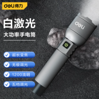 得力 DL551028 1200lm3000mAh变焦白激光强光超长续航手电筒 1组2个 货期1周