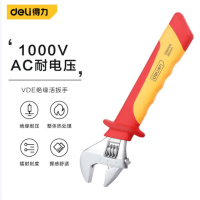 得力 DQ90408 绝缘活动扳手电工多功能汽修车机修活络扳手 8寸 货期1周