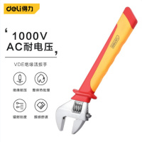 得力 DQ90410 绝缘活动扳手10寸 货期1周