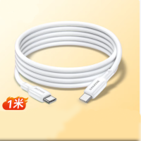 Type-C充电数据线CC202-2 5A PVC外被 PD100W 白色1米 货期2周