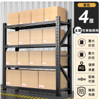 LLANO 仓储货架置物架 规格:160(L)*200(H)*50(W)cm (黑色)5个含安装 货期1周 无维保