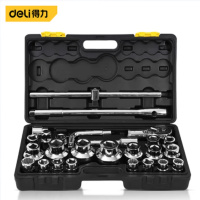 得力 DL1026B 26件19mm系列棘轮扳手汽修工具套装重型套筒组套 货期1周
