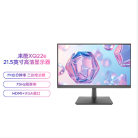 来酷 21.5寸显示器 支持壁挂 XQ22E 维保一年 货期两周