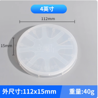 立晶 4英寸硅片盒 单片盒石英晶片包装盒玻璃片盒晶圆盒IC器件盒托片盒 货期1周 无维保