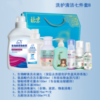 洗衣液2kg+衣物消毒液1L+(内衣洗衣液500+洗手液380+花露水100+免洗手消毒液100+75)ml 货期1周