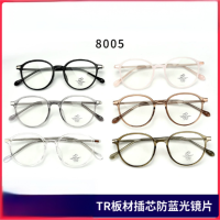 ML方框防蓝光防疲防辐射眼镜(无度数)8005 货期1周 无维保