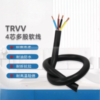 QF高柔线缆 TRVV-4芯-0.5平方毫米-20米 货期2周