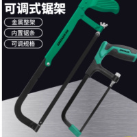 扁钢耐用小手锯+11条锯条 货期2周