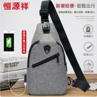 恒源祥 HYX0539 商务胸包 胸前斜背包 灰色 32*18*7cm 货期1周