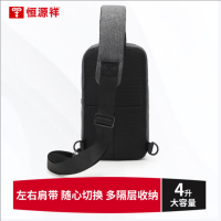 恒源祥 HYX0595 水杯收纳胸包 胸前斜背包黑色 31*18*9cm 货期1周