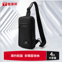 恒源祥 HYX02380 商务胸包 黑色 30*18*7cm 货期1周