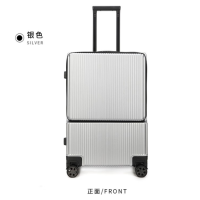 恒源祥 HYX8060 前开盖商务箱 拉杆箱旅行箱密码箱 18英寸 银色 货期1周