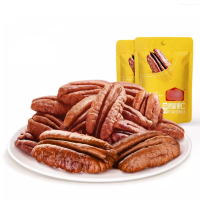 碧根果仁 50克/袋 去壳即食大颗粒坚果